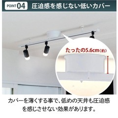 ダクトレール ライティングレール シーリングライト おしゃれ スポットライト 間接照明の画像