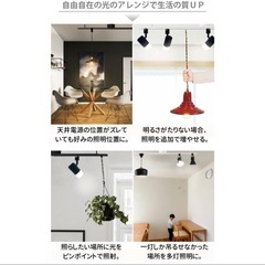 ダクトレール ライティングレール シーリングライト おしゃれ スポットライト 間接照明の画像