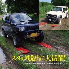 スタックリカバリー2枚セットの画像
