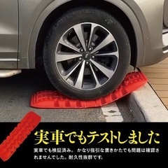 スタックリカバリー2枚セットの画像