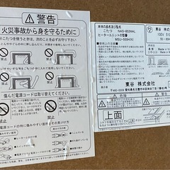 こたつ ウォルナット 天然木　 105✖️75 の画像
