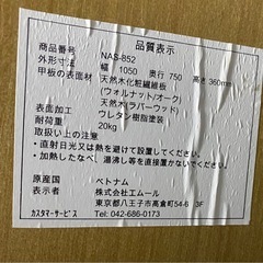 こたつ ウォルナット 天然木　 105✖️75 の画像