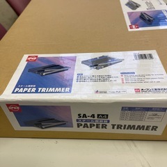 ペーパーカッターの画像