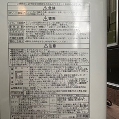 コロナファンヒーター、緊急処分！の画像