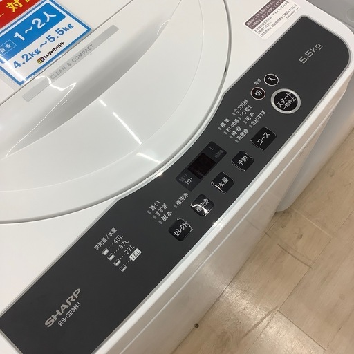 【家電1年保証付き】SHARP 全自動洗濯機のご紹介です！