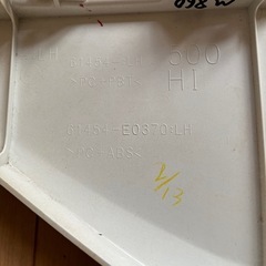 日野　ステップパネル　左右セット　の画像