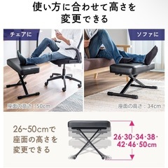 イーサプライ オットマン 足置き台 10/29迄 受け渡し先決まりましたの画像