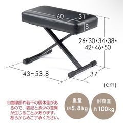 イーサプライ オットマン 足置き台 10/29迄 受け渡し先決まりましたの画像