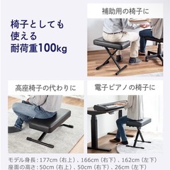 イーサプライ オットマン 足置き台 10/29迄 受け渡し先決まりましたの画像