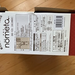 ベビースケール タニタ  TANITA BB-105 美品の画像