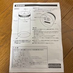100万円貯まるデジタルカウントバンク 百万円 貯金箱の画像
