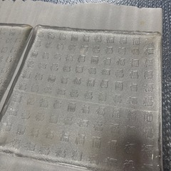 ガラス大角皿 2枚セットの画像