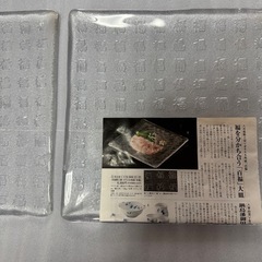 ガラス大角皿 2枚セットの画像