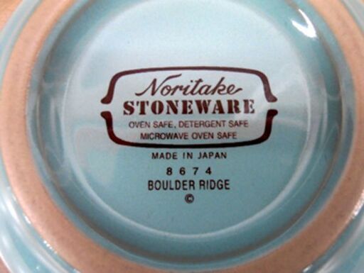 ノリタケ STONEWARE ボルダーリッジ 8674 ボール×4客・デザートカップ×４客 まとめて Noritake BOULDER