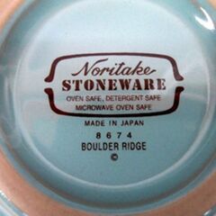 ノリタケ STONEWARE ボルダーリッジ 8674 ボール×4客・デザートカップ×４客 まとめて Noritake BOULDER RIDGE 洋食器 苫小牧西店の画像