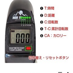「
新品」フィットネスバイクの画像