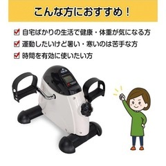 「
新品」フィットネスバイクの画像