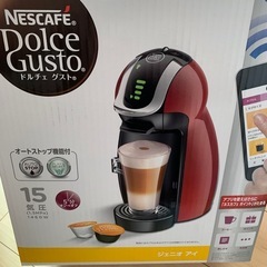 ネスカフェの画像