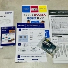 brother インクジェットプリンター DCP-J981Nの画像