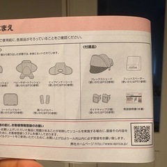 【引取限定】アップリカ　クルリラ　プレミアム【手渡し限定】の画像