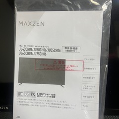 地上・BS・110度CS 4K対応液晶テレビ　MAXZEN 
65インチの画像