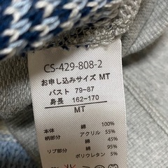 【新品】レディス　薄手スウェットの画像