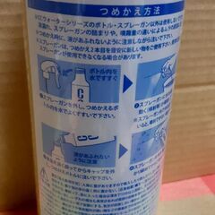 プロスタッフ　CCウォーターゴールド　ボディワックス　コーティングの画像