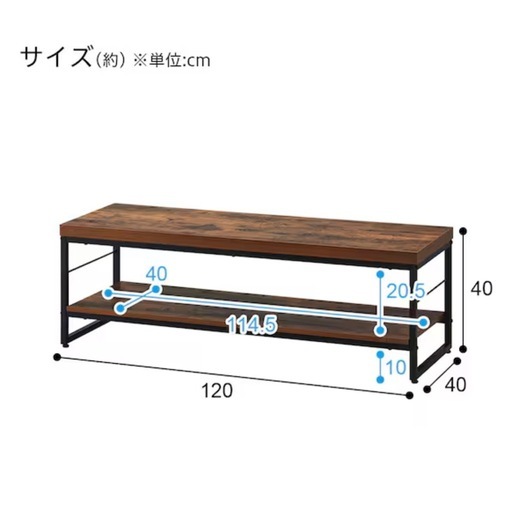 【超美品】ニトリ　テレビ台