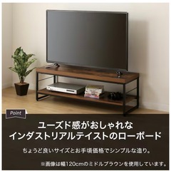 【超美品】テレビ台  定価11,900 円の品の画像