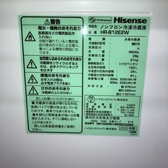 Hisense ２ドア冷蔵庫の画像