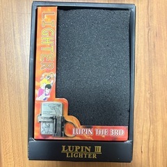 ルパン3世　ライターの画像
