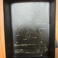 ルパン3世　ライターの画像