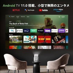 Android TV 11.0搭載　プロジェクター 天井 フルHDの画像