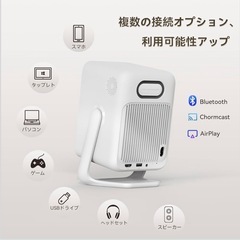 Android TV 11.0搭載　プロジェクター 天井 フルHDの画像