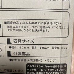 パナソニック　照明器具の画像
