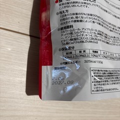 ハリネズミ　ご飯の画像