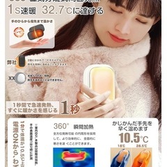 充電式カイロ 両面発熱 3段階温度調節 7000mAh モバイルバッテリー機能  ピンク 繰り返し使える すぐ暖かいの画像