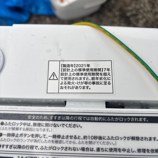 冷蔵庫、洗濯機、レジ、オーブン、炊飯器セット
