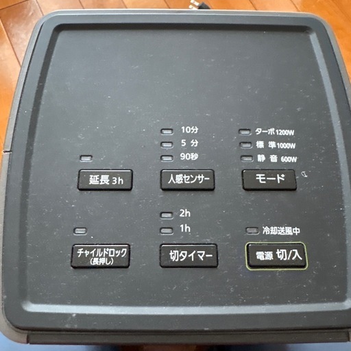 IRIS OHYAMA KCH-SM121 セラミックファンヒーター
