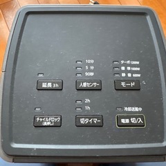 IRIS OHYAMA KCH-SM121 セラミックファンヒーターの画像