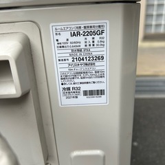 エアコン♢﻿高年式♢﻿2021年式♢﻿美品♢﻿メーカー高ランク品♢﻿空気清浄機能♢﻿WiFi･スマートフォン対応♢﻿の画像