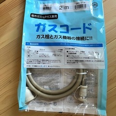 新品未開封　リンナイガスファンヒーターSRC-365E プロパンガス用の画像
