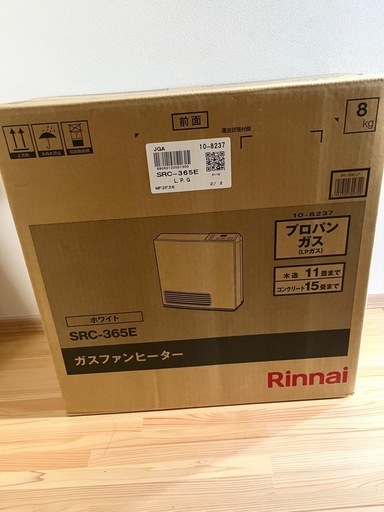 新品未開封　リンナイガスファンヒーターSRC-365E プロパンガス用