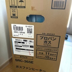 新品未開封　リンナイガスファンヒーターSRC-365E プロパンガス用の画像