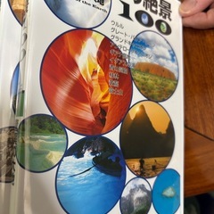 世界の絶景100 DVD
の画像