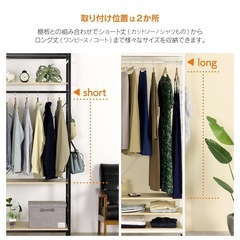 【未使用‼️】 木棚付きハンガーラック CH-085の画像