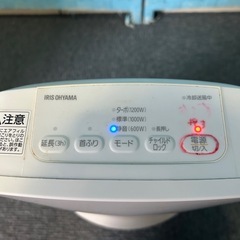 年末最終処分セール　【土日対応】　IRISOHYAMA アイオーヤマ株式会社　大風量首振りセラミックファンヒーター　CH-12TDSW1-W 2021年　動作確認済み　現状渡し　の画像