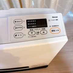 【新品】リンナイ　SRC-365E ガスファンヒーター　ガスコード付きの画像