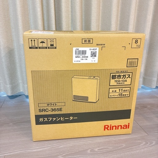 【新品】リンナイ　SRC-365E ガスファンヒーター　ガスコード付き
