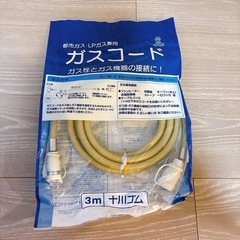 【新品】リンナイ　SRC-365E ガスファンヒーター　ガスコード付きの画像